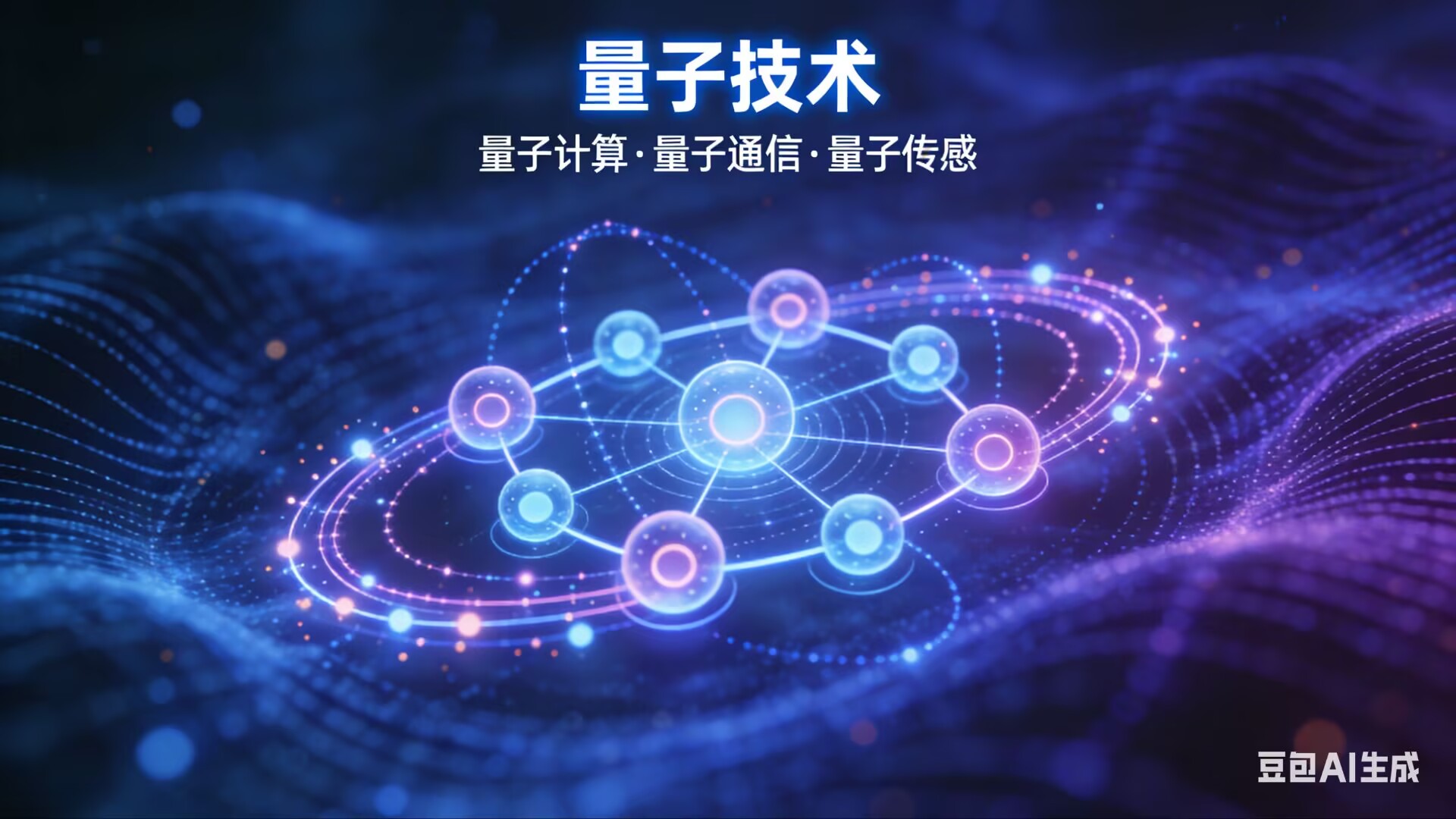 科技区