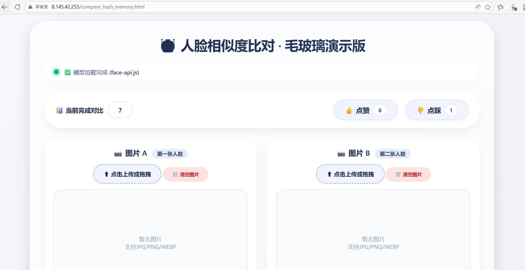 开发区