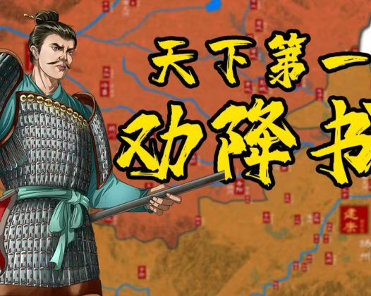 与陈伯之书