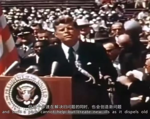 肯尼迪登月演说 我们选择了月球