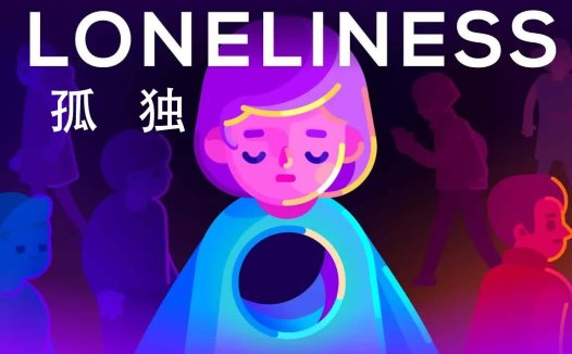 kurzgesagt科普 为什么你时常感到孤独