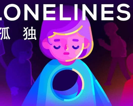 kurzgesagt科普 为什么你时常感到孤独